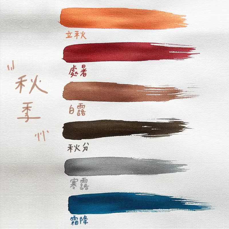 【送禮推薦】IWI 色澤鋼筆墨水- 四季禮盒(6入組)