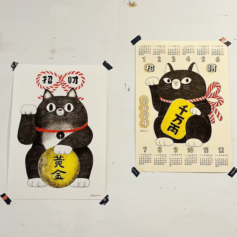 2024招財貓 / A3海報