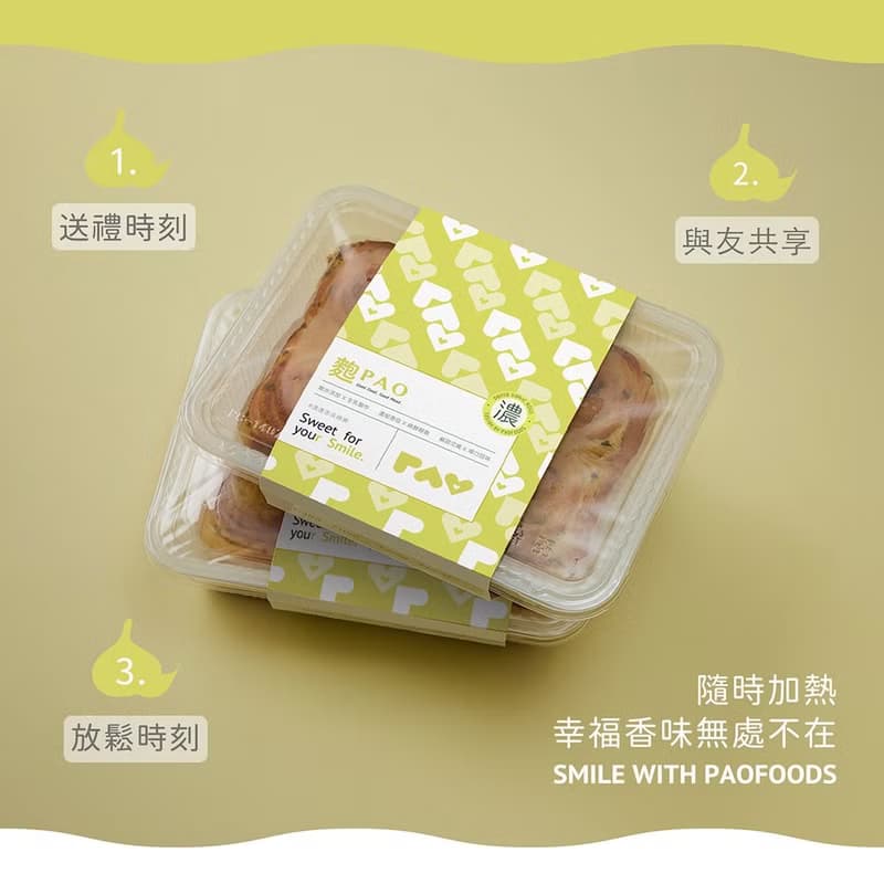 PAO濃濃香蒜捲捲6入/盒