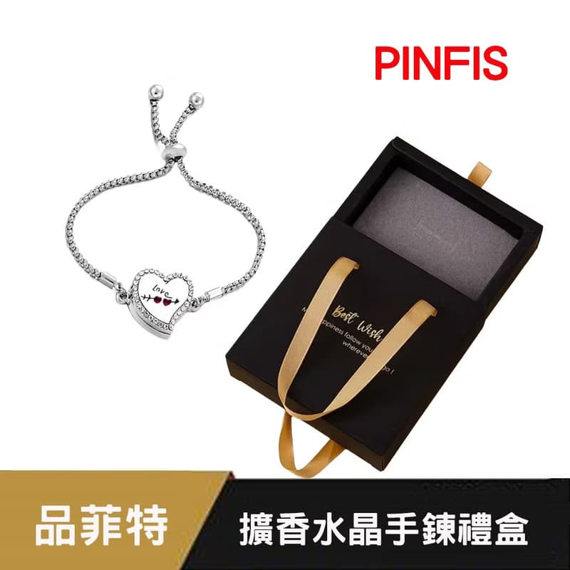 【品菲特PINFIS】有機精油 歐盟有機認證任選+攜帶式擴香器禮盒