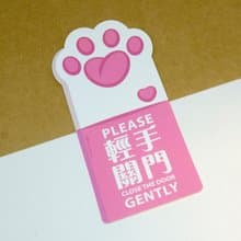 貓手關門【防水防曬可重貼】膠質貼紙 / 車身貼紙
