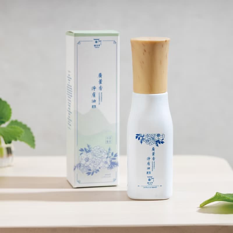 新瓶裝 植芮堂【洗臉、卸妝、保濕一瓶抵三瓶】廣藿香淨膚油60ml