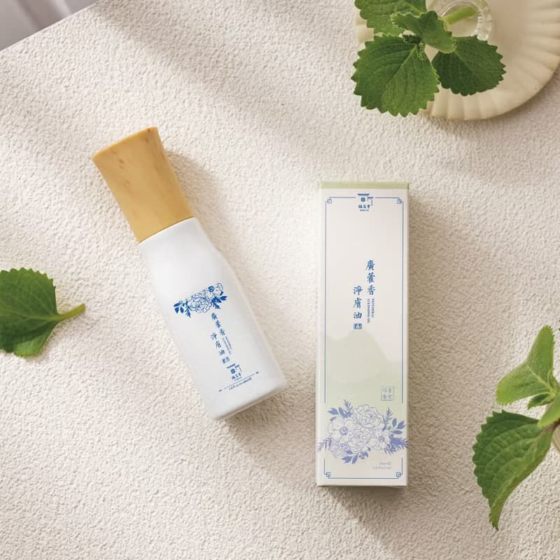 新瓶裝 植芮堂【洗臉、卸妝、保濕一瓶抵三瓶】廣藿香淨膚油60ml