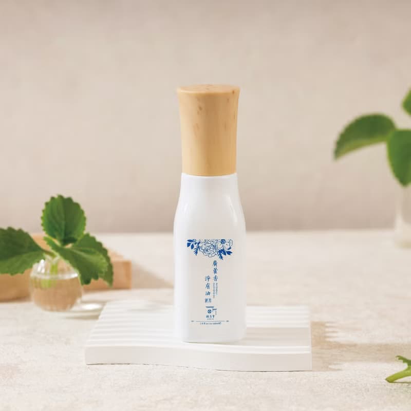 新瓶裝 植芮堂【洗臉、卸妝、保濕一瓶抵三瓶】廣藿香淨膚油60ml