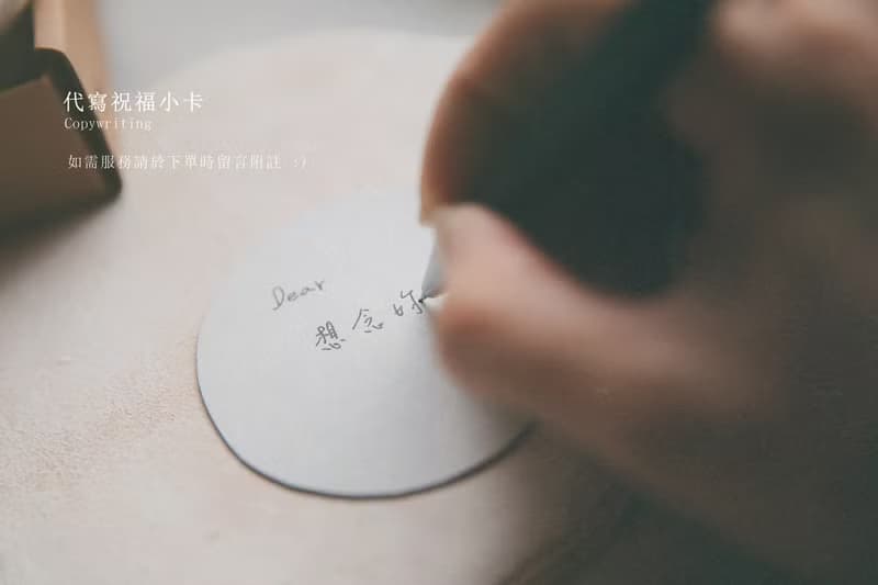 祕魯聖木 金剛結 安定祈福 香火 蠟線手環 畢業禮物 I 雪松森林