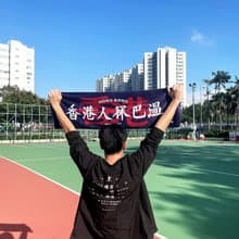 【睇波必備】香港人冧巴溫毛巾 HongKonger Number One Towel
