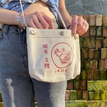 便利袋 帆布袋 Handy Bag - 雞蛋糕 禮物推薦　畢業禮物推薦