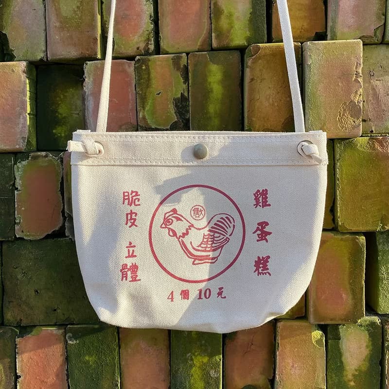 便利袋 帆布袋 Handy Bag - 雞蛋糕 禮物推薦　畢業禮物推薦