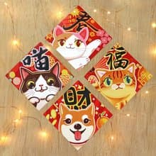 2022限定小春聯。過年~(一組四張)