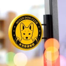 聖誕節禮物【萌犬俱樂部】迷你招牌-米克斯 | 全16款 | 寵物週邊