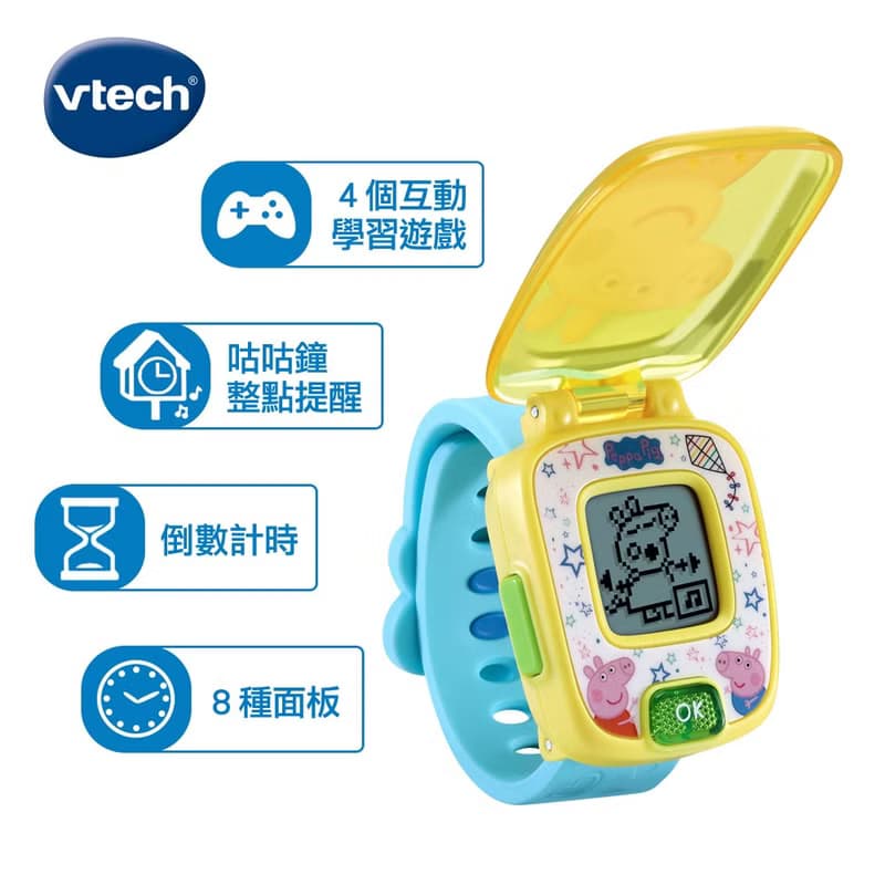 Vtech　粉紅豬小妹-多功能遊戲學習手錶-藍