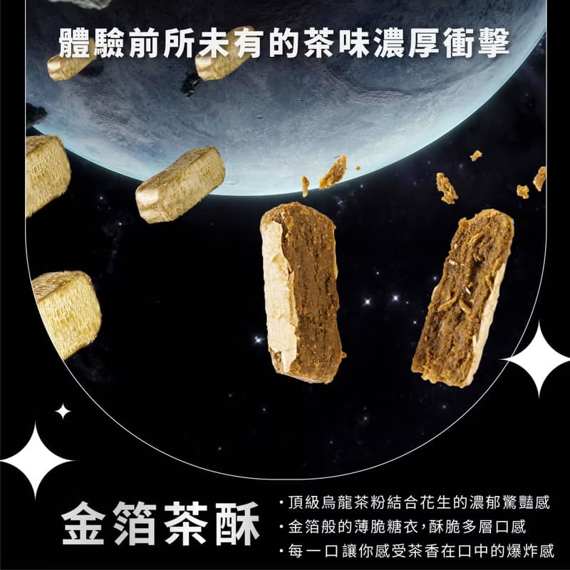 【滿五萬免費燙金/一件免運】黑時尚禮盒 高級動態月相變化中秋禮