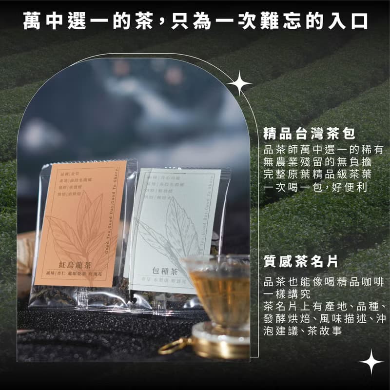 【滿五萬免費燙金/一件免運】黑時尚禮盒 高級動態月相變化中秋禮