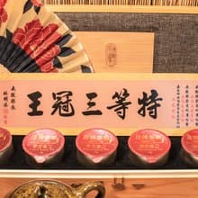 覓境東方美人特A級一芯二葉真空膠囊松木禮盒(伴手禮附提袋)