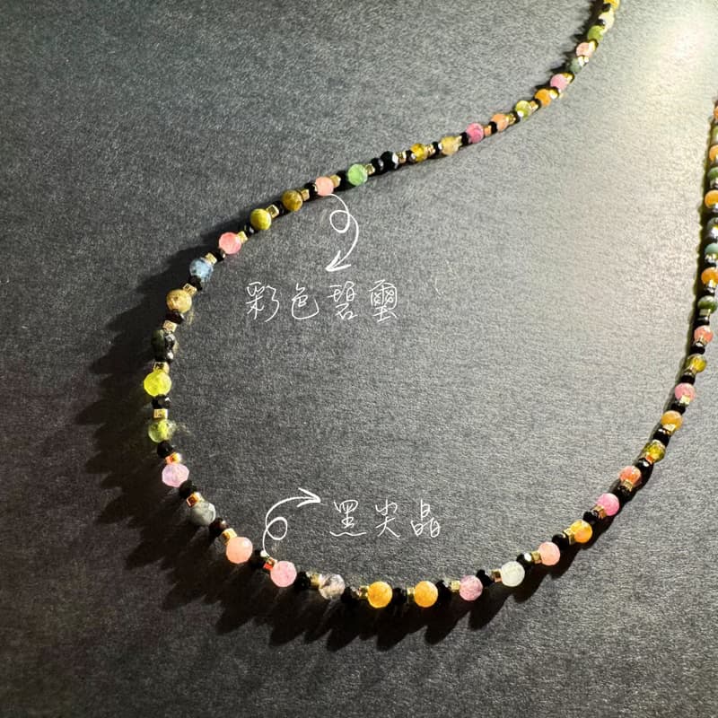【黑夜彩虹】彩色碧璽 黑尖晶 水晶項鏈 項鍊/ 3圈手鍊 訂製