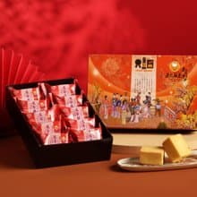 父親節/中秋節/送禮推薦【港記酥皇】港記正宗鳳梨酥10入禮盒