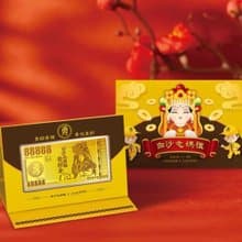 【真愛密碼】白沙屯媽祖 - 發財金擺件