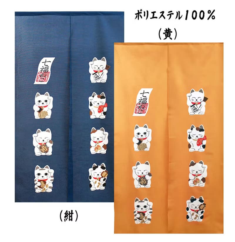 【預訂】日本製 招財貓門簾