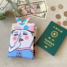 I am sexy 護照套/護照夾 防潑水