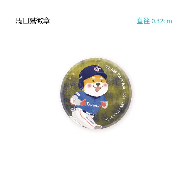 【限量】Team Taiwan柴柴 徽章