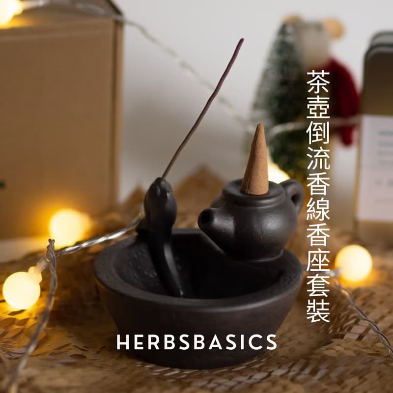 天然草本安眠香薰 崖柏手工倒流香禮盒套裝