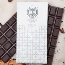 74%石門冬片青茶巧克力