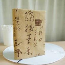 Lovely韓國棉麻布【墨寶雙面布書衣、咖】25K日誌、A5手帳