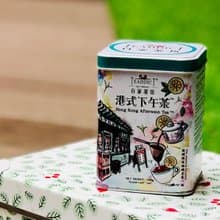 TEADDICT 港式下午茶(檸茶茶膽)| 標準裝 100克茶葉連小茶袋