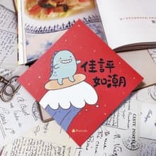 小恐龍插畫春聯 / 大春貼 / 佳評如潮 / 單張入 雙面圖案