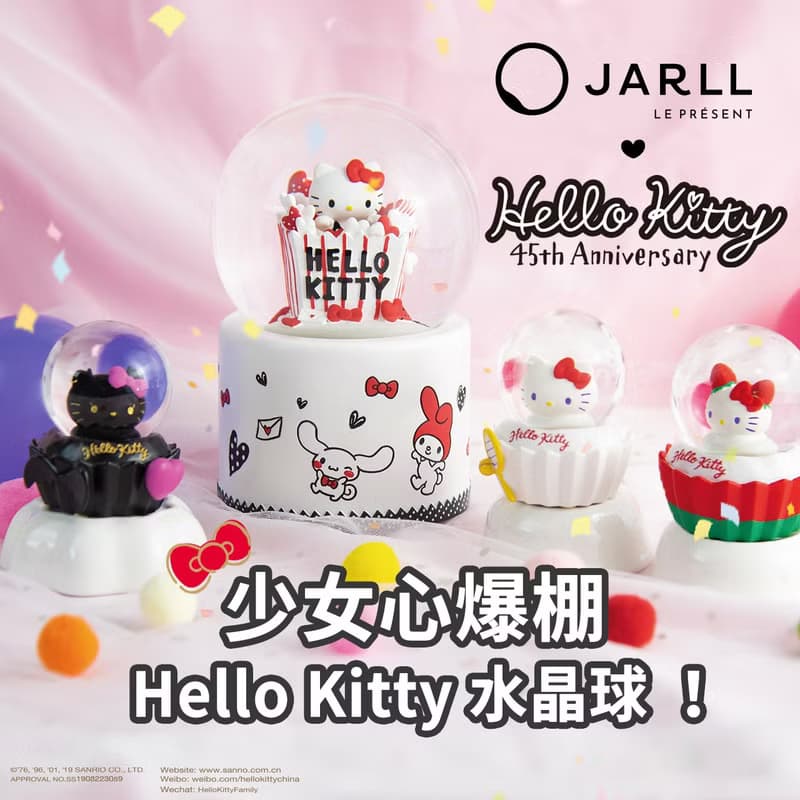 My Melody 小紅帽 水晶球音樂盒  生日情人節 聖誕禮物 療癒舒壓