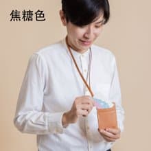 經典真皮證件夾 直式 橫式 五色可選 送牛皮掛繩(免費刻字)