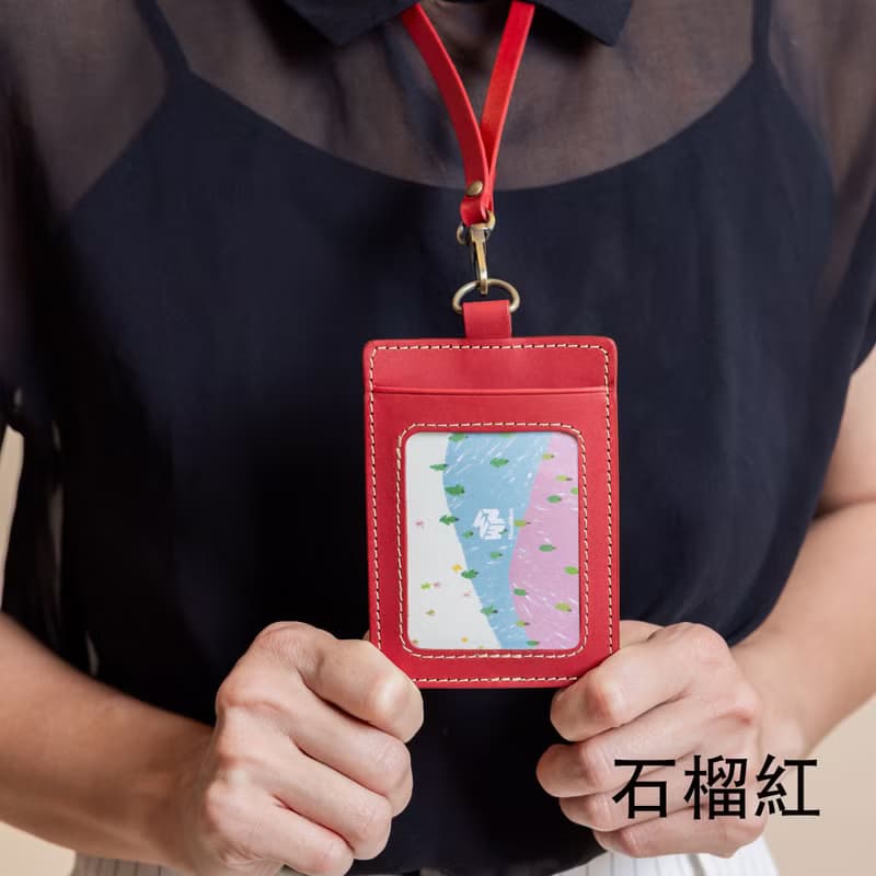 經典真皮證件夾 直式 橫式 五色可選 送牛皮掛繩(免費刻字)