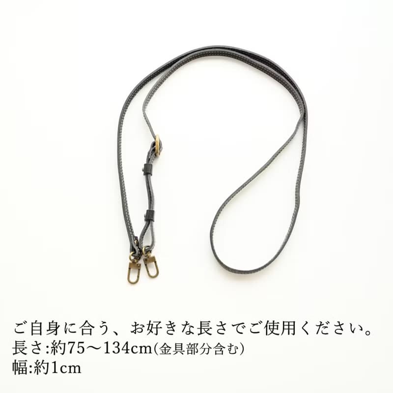 ショルダーストラップ 栃木レザー 長さ調整ストラップ 誕生日 プレゼント ギフト メンズ スマホショルダー 父の日 CF03M