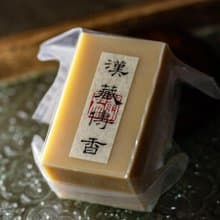 季藏。齋戒素皂。無香老皂