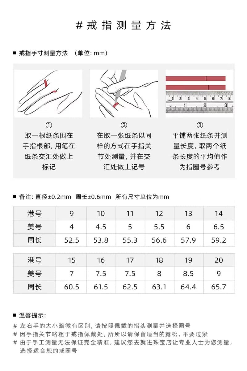 莫桑石2.0ct  8.0mm粉紅色莫桑鑽戒指  女朋友禮物