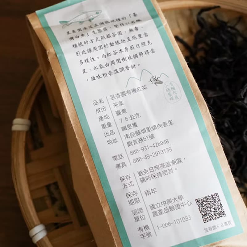 【端午禮品】友善小農作物│有機白魚紅茶/台灣茶/紅玉/有機紅茶