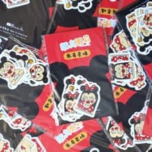 mm.illu 肥版米奇老味 一套8款 l 手帳貼 l 筆電行李箱貼紙