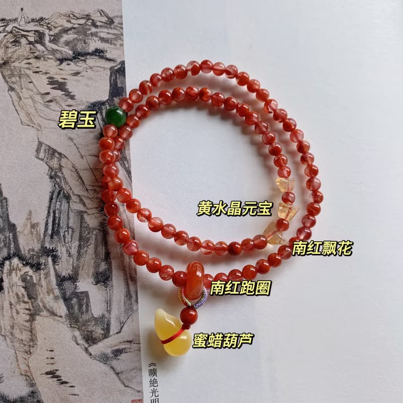 觀塵間。天然南紅飄花雙圈手串 碧玉蜜蠟葫蘆黃水晶元寶復古手鏈