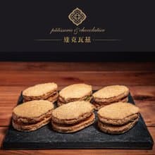 巧克力雲莊-達克瓦茲禮盒(白色情人節禮物) 甜點 伴手禮