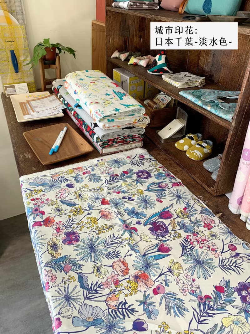 【城市印花-日本千葉】淡水色-絲滑莫代爾 棉布 手作DIY