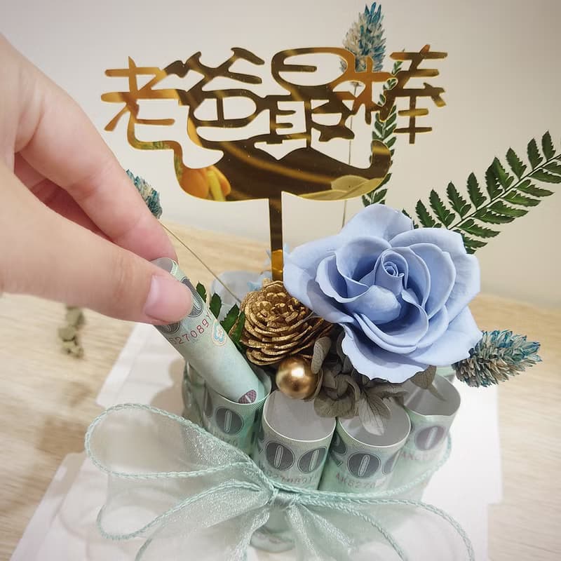 祝爸爸有錢花! 永生花有錢花迷你蛋糕/有錢花蛋糕/永生花/父親節