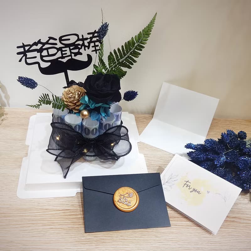 祝爸爸有錢花! 永生花有錢花迷你蛋糕/有錢花蛋糕/永生花/父親節
