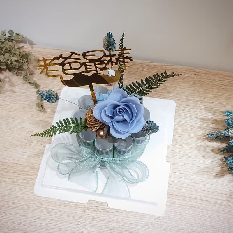 祝爸爸有錢花! 永生花有錢花迷你蛋糕/有錢花蛋糕/永生花/父親節