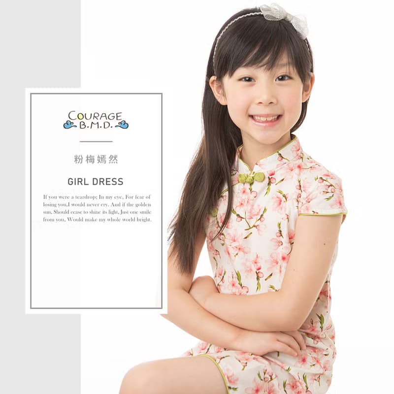 兒童旗袍 古風 四季款 粉梅嫣然