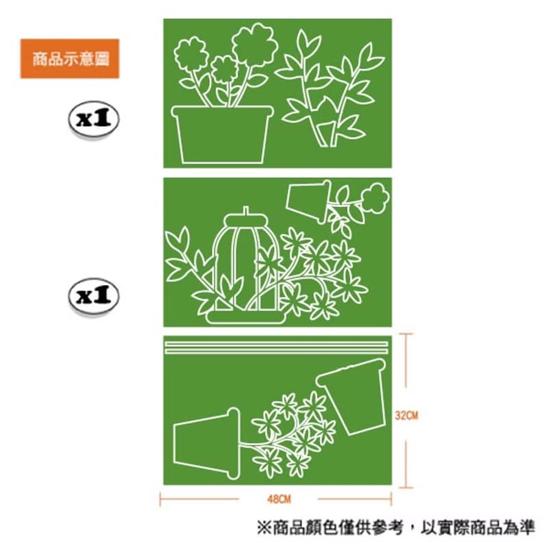 《Smart Design》創意無痕壁貼◆小品盆栽 8色可選