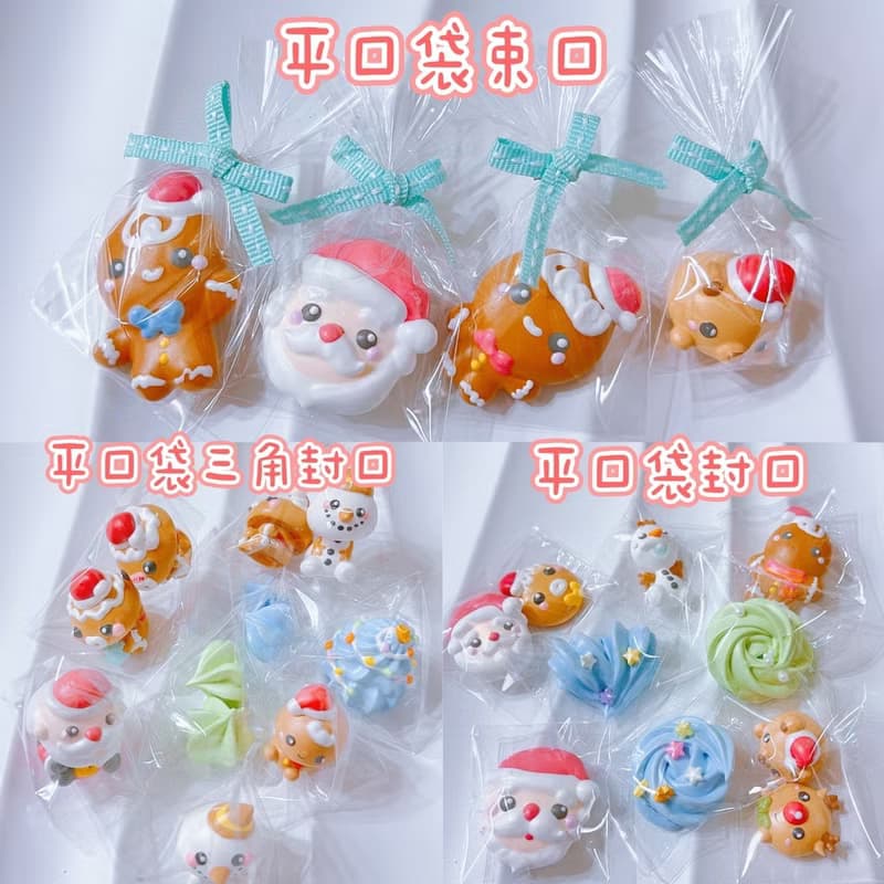 【常溫甜點】不挑款造型馬林糖/喜糖/婚禮小物/二次進場/分享小物