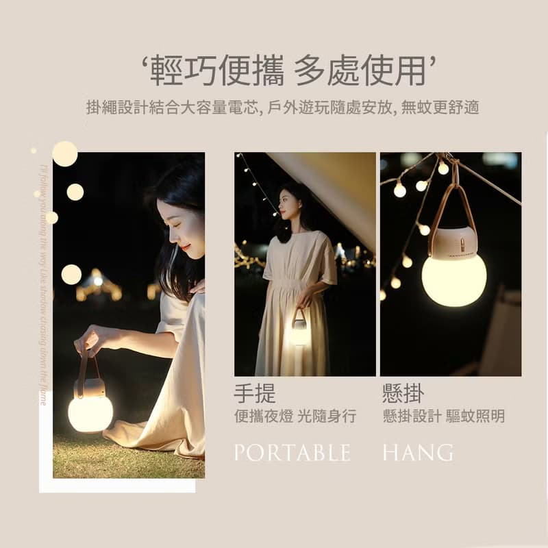 【快速出貨 母親節禮物】不倒翁夜燈驅蚊器-趣  三檔定時