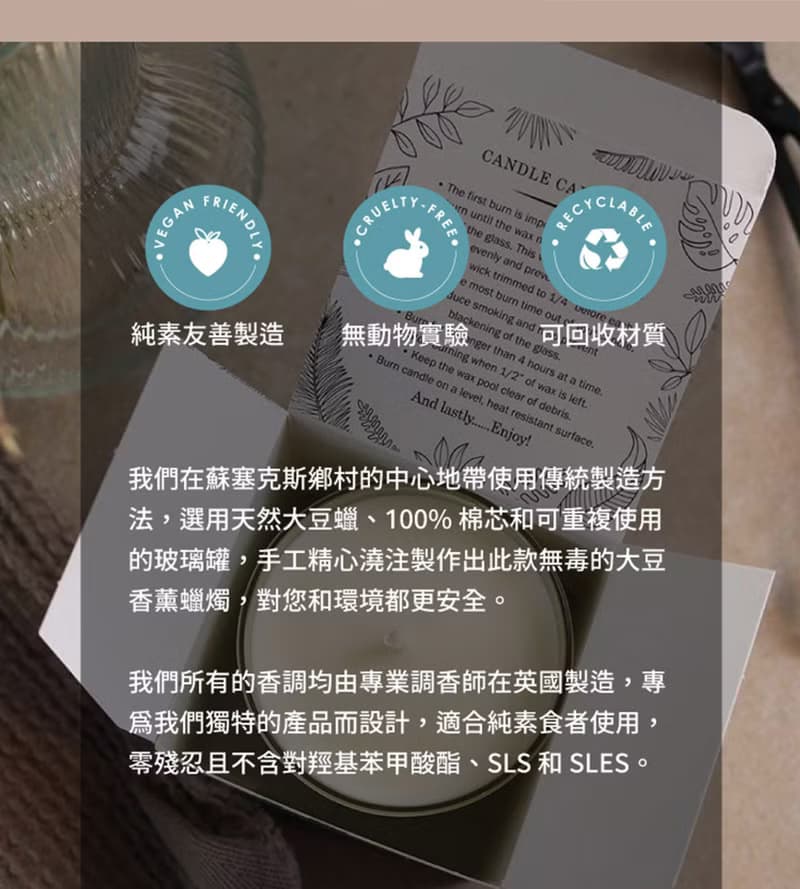 英國製【交換禮物】 天然植物香氛蠟燭-森林蘭花