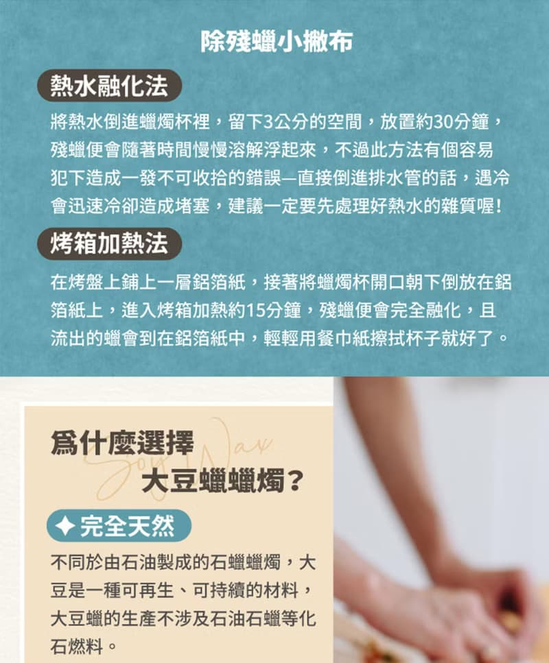 英國製【交換禮物】 天然植物香氛蠟燭-森林蘭花
