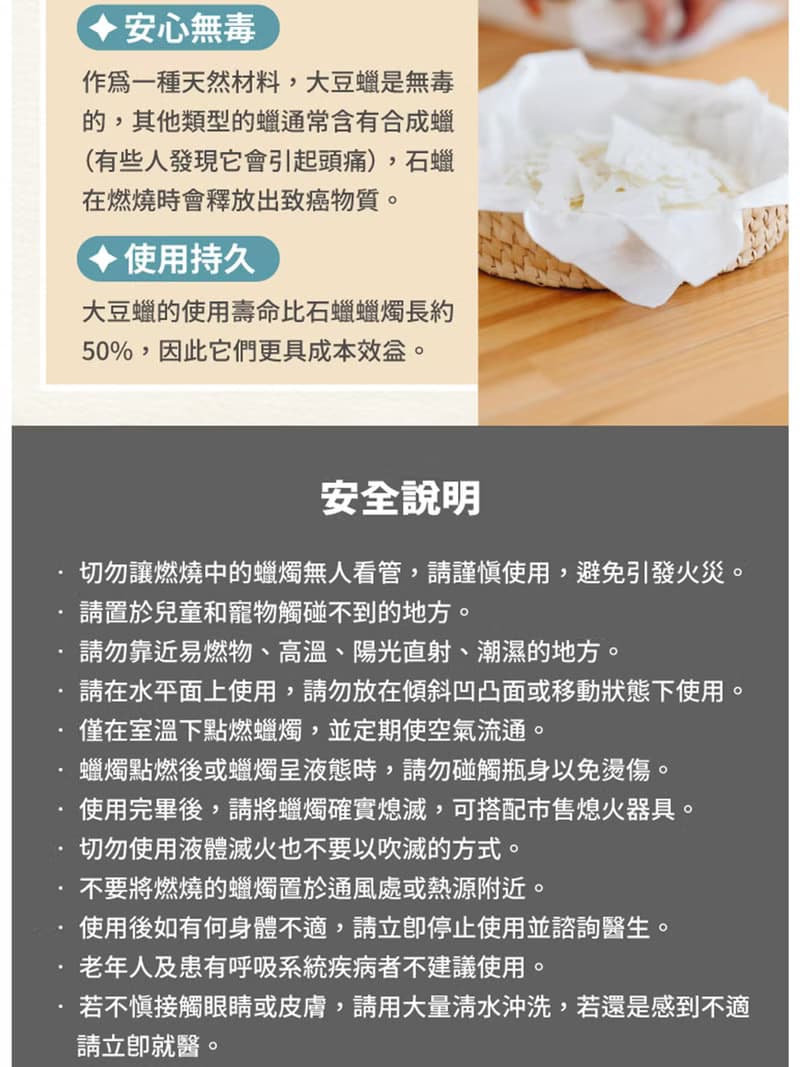 英國製【交換禮物】 天然植物香氛蠟燭-森林蘭花